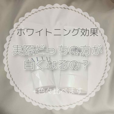 あなたはどっち派 アネッサ Vs アリィー 日焼け止め ボディ用 を徹底比較 今回は 夏 通りすぎ By りんごほっぺ 10代後半 Lips