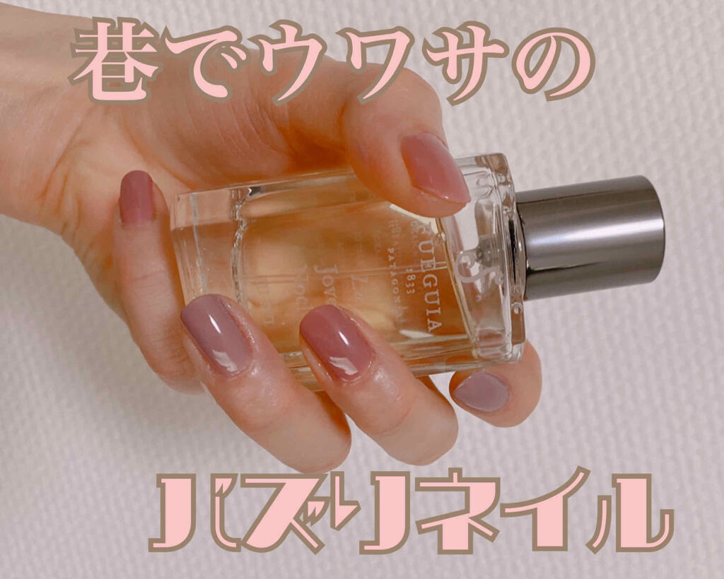 ４５ セカンド トップコート Nails Inc を使った口コミ 今日のネイルはこちらの２色 コスメデコルテ By あおい 敏感肌 30代前半 Lips