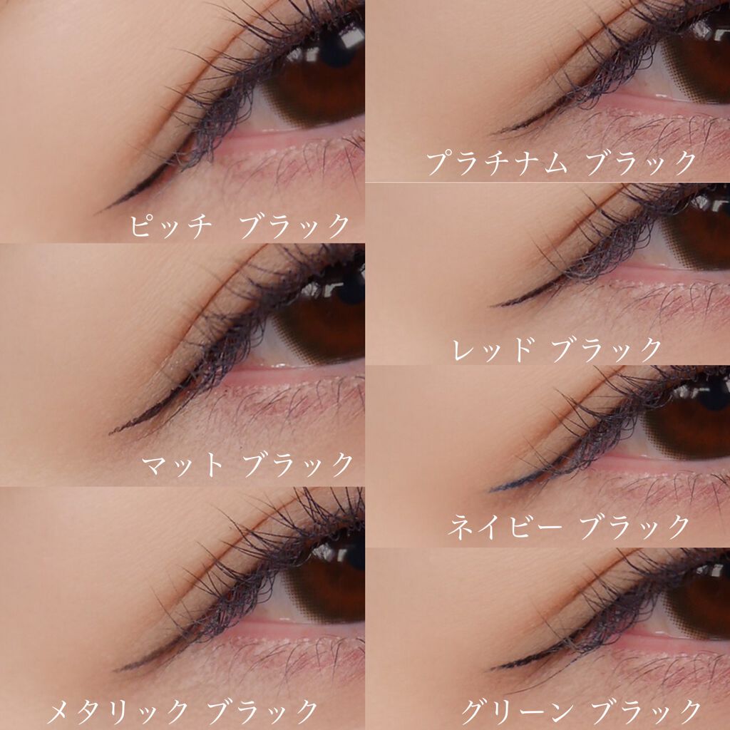 7 Shades Of Black Uzu By Flowfushiの人気色を比較 Uzu7shadesofblack By Nana Lips