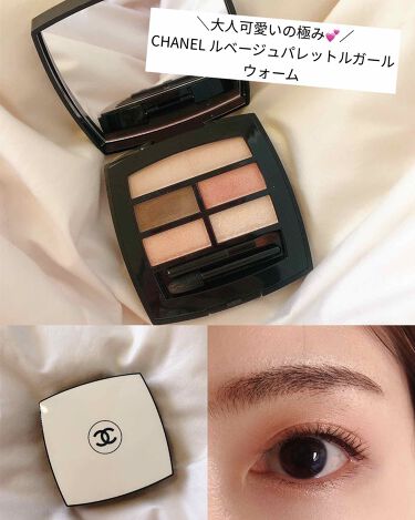 CHANEL レベージュ パレット ルガール ウォーム | capacitasalud.com