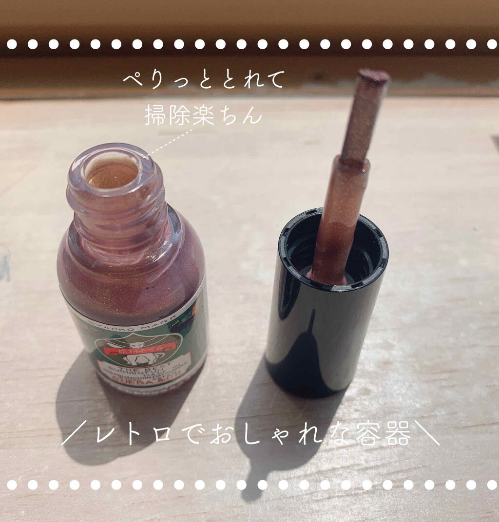 胡粉ネイル 上羽絵惣の口コミ 上羽絵惣胡粉ネイル蘇芳 1300円 10 By 3232めるを アトピー肌 Lips