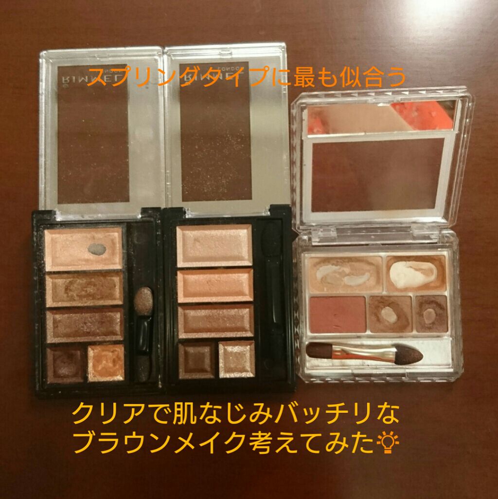 パーフェクトマルチアイズ キャンメイクを使った口コミ スプリングタイプのブラウンメイクを徒然に考 By くまちゃん 敏感肌 30代前半 Lips