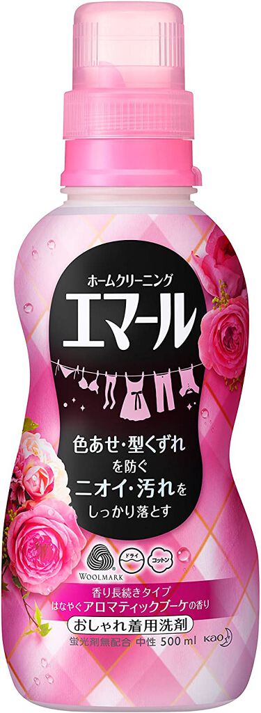 エマール アロマティックブーケの香り 旧 エマールのリアルな口コミ レビュー Lips