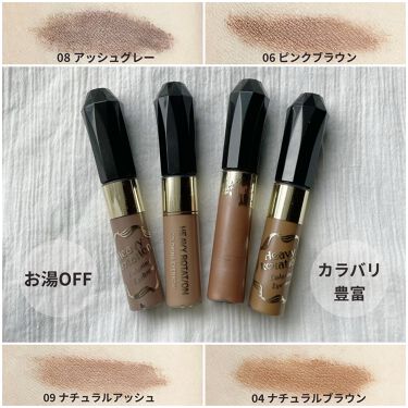 キスミー ヘビーローテーション カラーリングアイブロウ ヘビーローテーションの口コミ 数年 愛用している眉マスカラをご紹介 By まー 混合肌 代後半 Lips