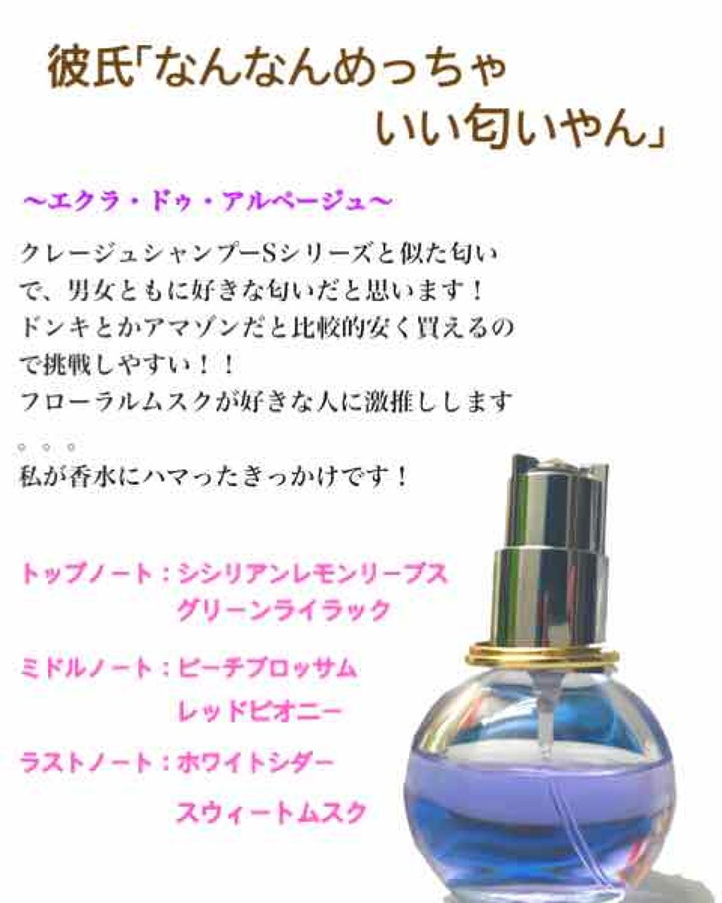 あたり 買う やる 匂い 香水 Smartcare Tachibana Jp