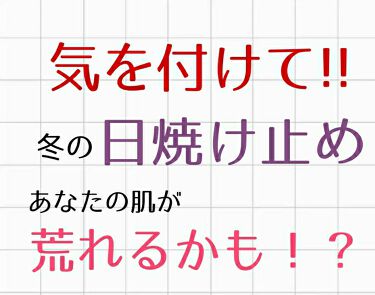 ニベアサン プロテクトウォーターミルク マイルド ニベアのリアルな口コミ レビュー Lips