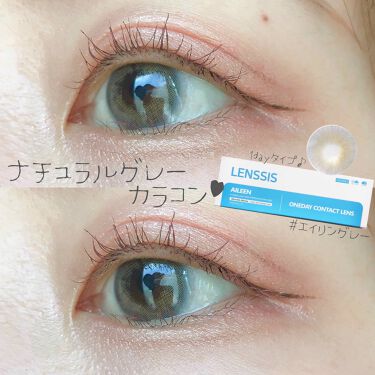 エイリンシリーズ レンシスのカラコンレポ 着画口コミ Lenssis カラコンレポailee By きなこぱん 混合肌 Lips