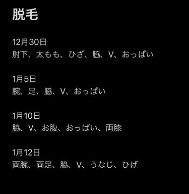 家庭用脱毛器 ケノン Ke Non エムテックの口コミ 私の公開フォルダにケノンのまとめがあるの By そろそろ大学生 乾燥肌 10代後半 Lips