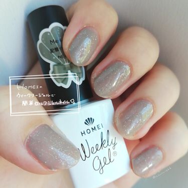 ウィークリージェル Homeiの口コミ 1本で完成 簡単かわいいセルフジェルネイ By つくだに 普通肌 代前半 Lips