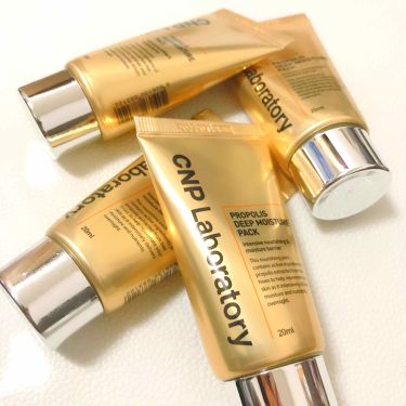 プロポリス ディープモイスチャーパック Cnp Laboratoryのリアルな口コミ レビュー Lips