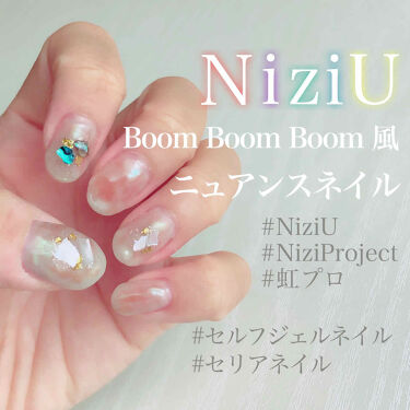 Shジェルネイル ライト対応 セリアの口コミ 超優秀 100均で買えるおすすめマニキュア 大好きなniziuの By むと 代後半 Lips