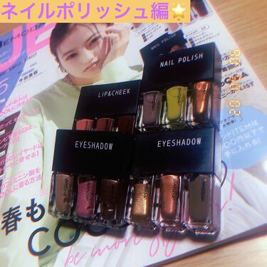 Jelly 年5月号 Jellyのリアルな口コミ レビュー Lips