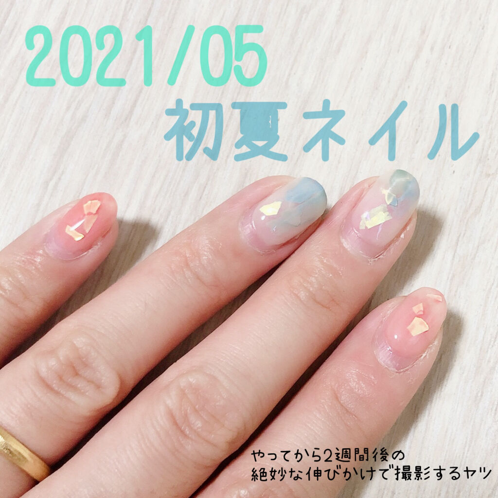 電動ネイルケア Daisoを使った口コミ セルフジェルネイルの挑戦検討中ネイルをして By だっく フォロバ 関西弁 敏感肌 代後半 Lips