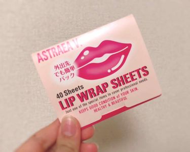 リップラップシート アストレア ヴィルゴの使い方を徹底解説 夏休み中に唇の縦じわをなくすという目標に近 By 白 はく Lips