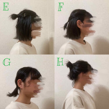 ヘアワックス ザ プロダクトを使った口コミ ボブヘア ボブアレンジおはようございます By なーくん 敏感肌 10代後半 Lips