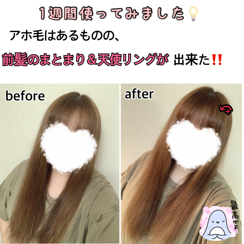 プレミアムタッチ 浸透美容液ヘアオイル フィーノの使い方を徹底解説 Lipps様 フィーノ様からプレゼント頂き By みぃちゃん 混合肌 代後半 Lips プレミアムタッチ 浸透美容液ヘアオイル フィーノの使い方を徹底解説 Lipps様 フィーノ様からプレゼント頂き By みぃちゃん 混合肌 代後半 Lips