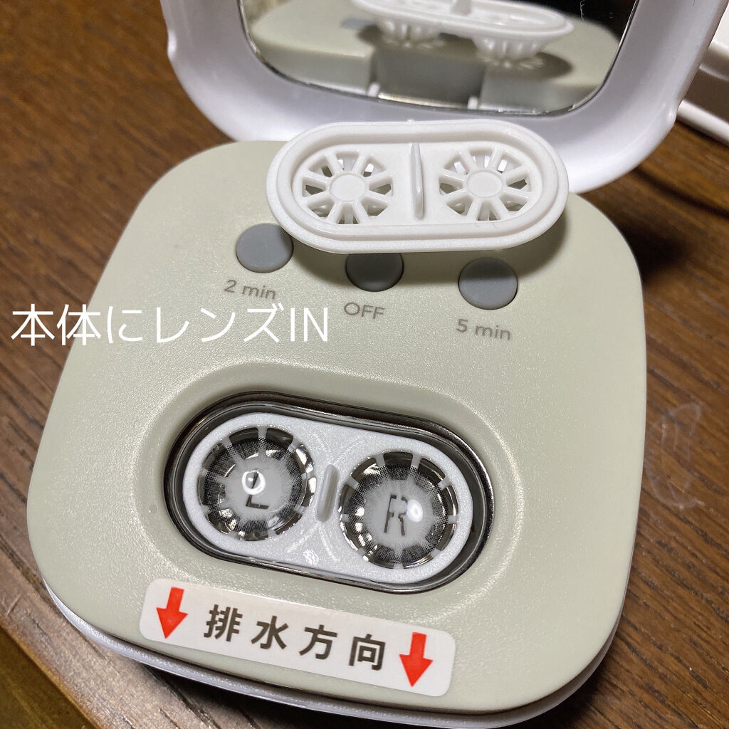 コンタクトレンズ用超音波洗浄機 Mottole モットル の使い方を徹底解説 やっと買えました Mottoleコ By ましゅ 混合肌 代前半 Lips