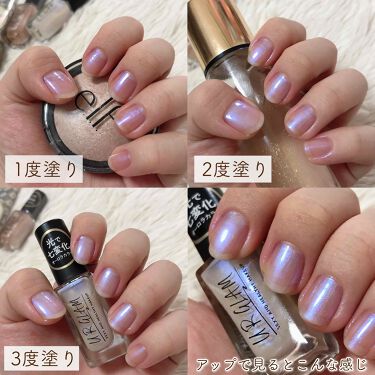 Ur Glam Color Nail Selection カラーネイルセレクション Daisoの口コミ 超優秀 100均で買えるおすすめマニキュア 魅惑のオーロラネイル By マ イ 普通肌 10代後半 Lips