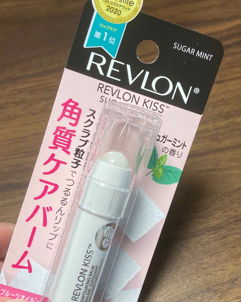 レブロン キス シュガー スクラブ Revlonの使い方を徹底解説 1枚目 パッケージ2枚目 使用していくとこ By 72ki ﾟ 敏感肌 30代前半 Lips