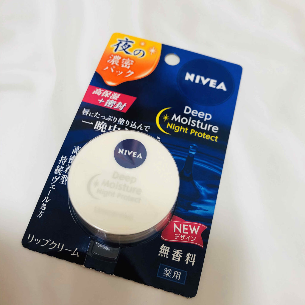たっぷり塗って、一晩中潤いを保つリップケア