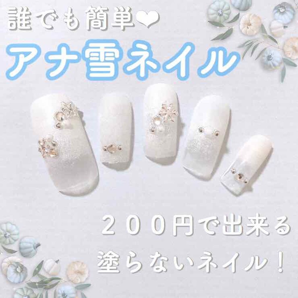 不器用さんでも大丈夫!【シール】で超カンタンに華やか冬ネイル♡のサムネイル
