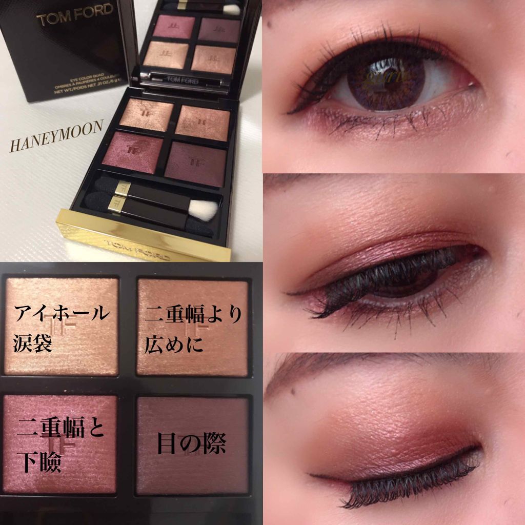 新品 トムフォード TOM FORD アイカラー クォード #4A