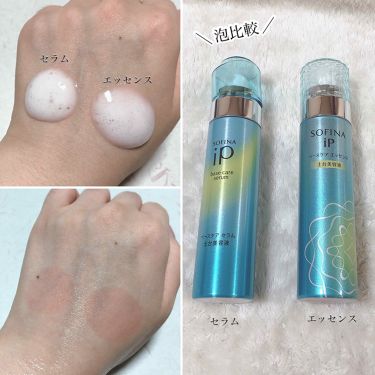 Sofina Ipの美容液を徹底比較 ベースケア セラム 土台美容液 他 2商品を比べてみました 平素より大変お世話にな By 社畜系女子 混合肌 Lips
