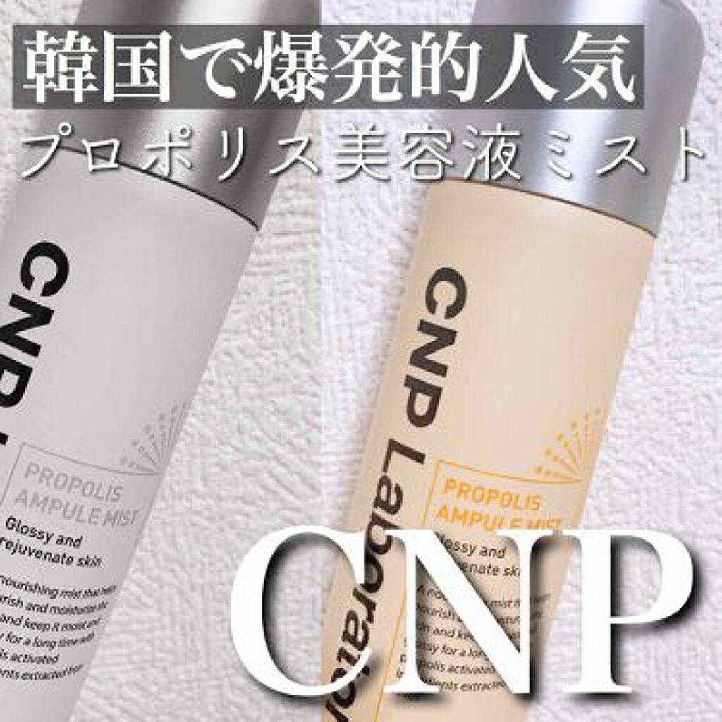 お部屋でも乾燥に負けたくない!《ミスト化粧水》でこまめにうるおいチャージしよのサムネイル