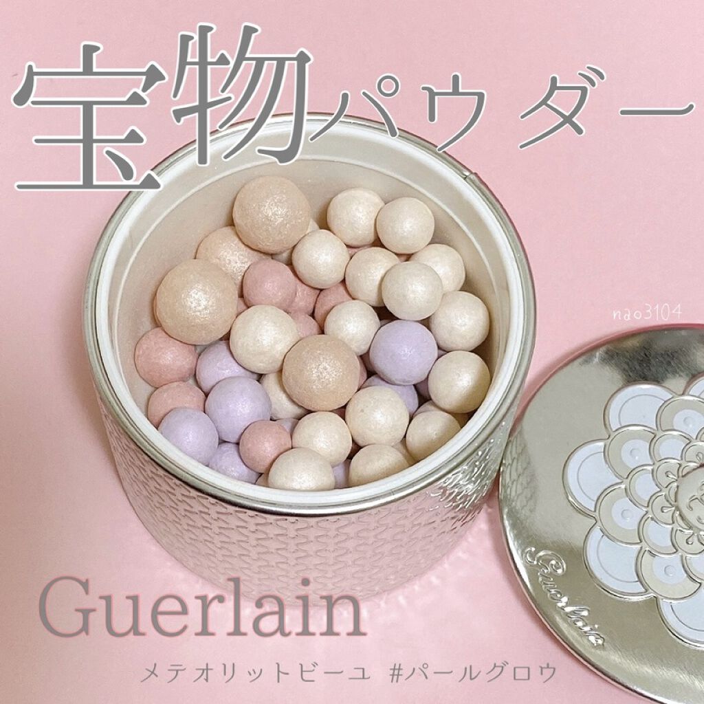 【超ポイントバック祭】 メテオリットブラシ パールグロウ(限定色) メテオリットビーユ GUERLAIN - その他