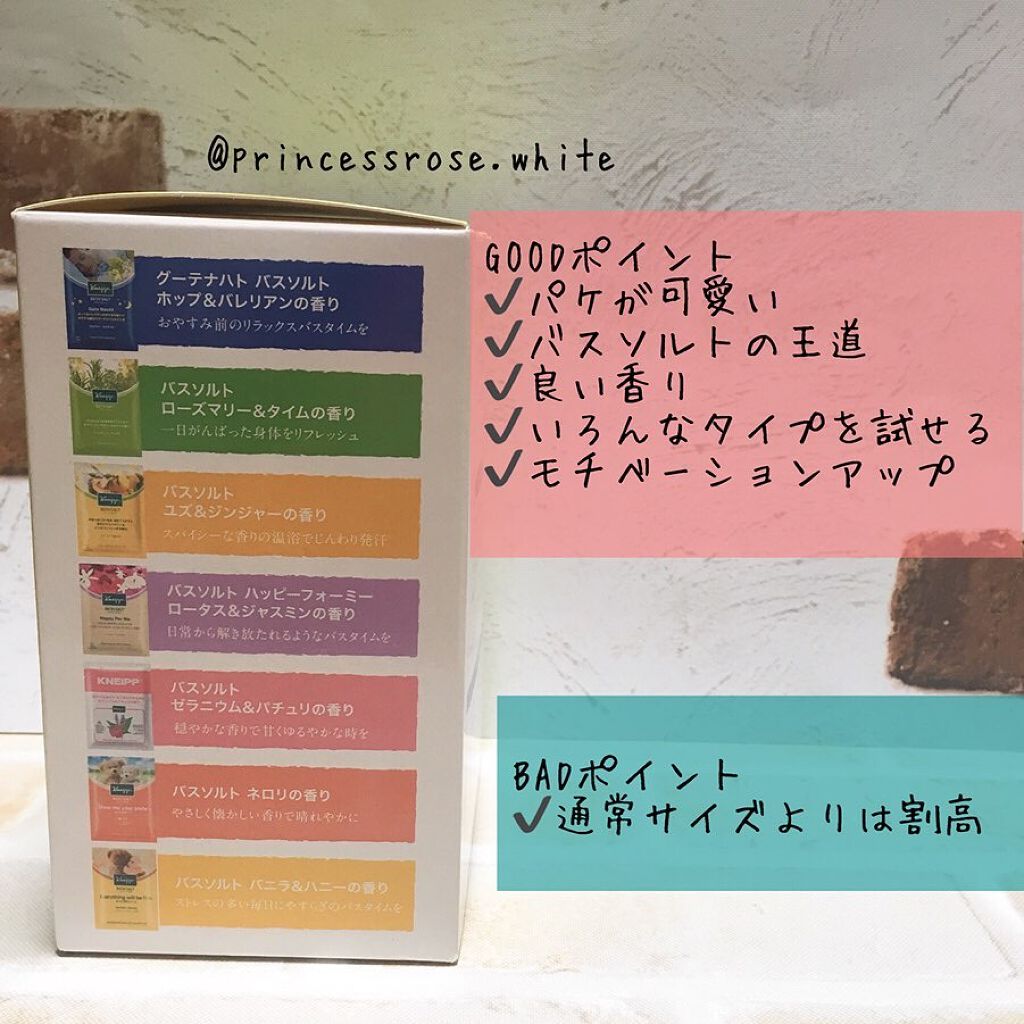 豊富なギフト 50g ユズ ジンジャーの香り バスソルト クナイプ 1個 1個セット バス用品 Becoming Family Com