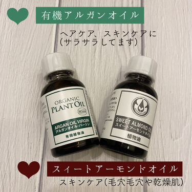 HERBES POUR LES HOMMES IMPUISSANCES