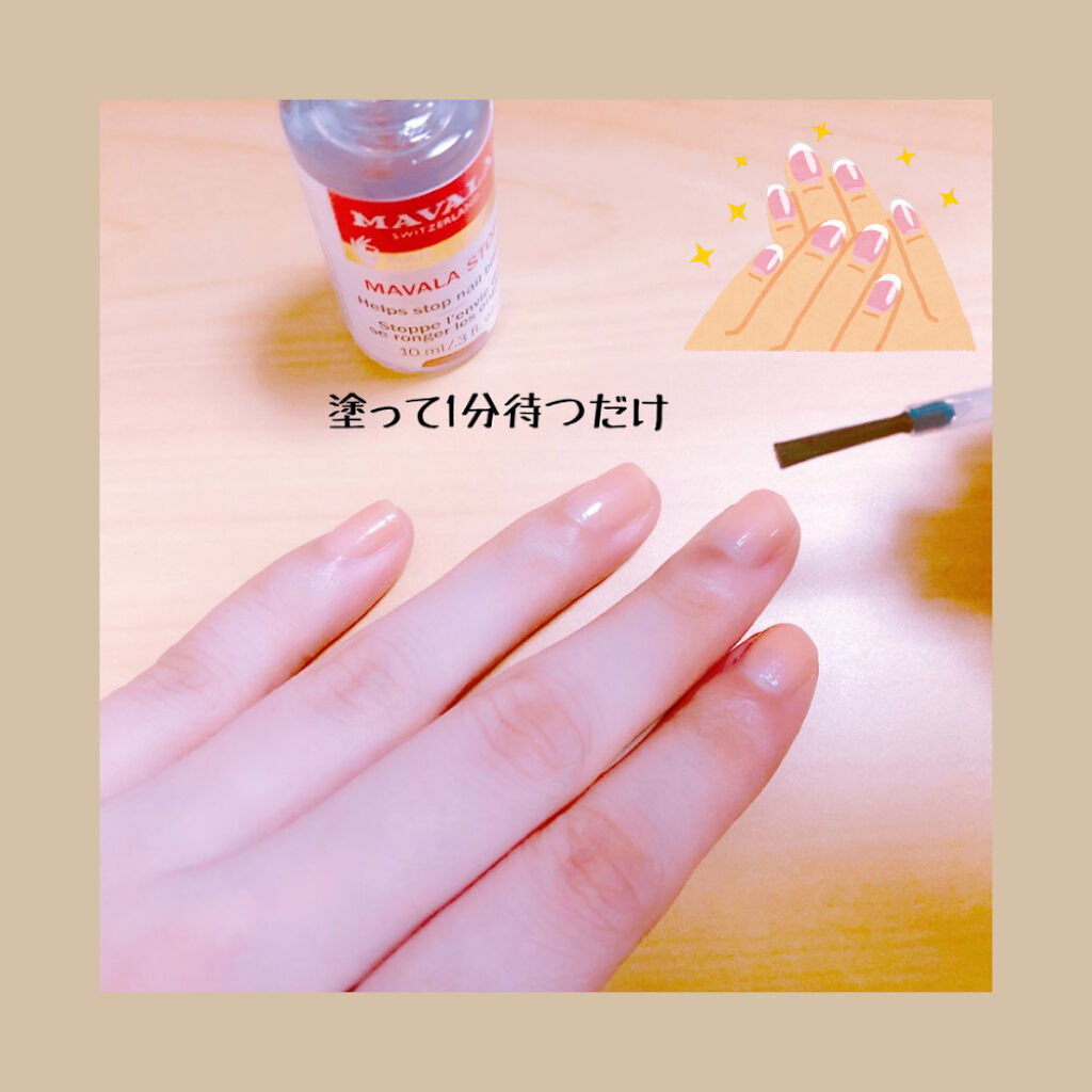 バイター ストップ N マヴァラの使い方を徹底解説 爪噛み癖の私が1週間で脱爪噛み Maval By めいぺこ ブロガー 乾燥肌 Lips