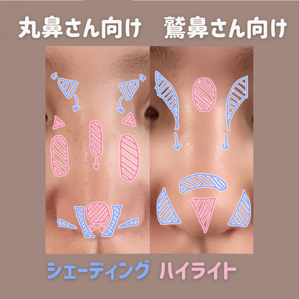 ノーズシャドウ:彫りを活かして影を入れる
