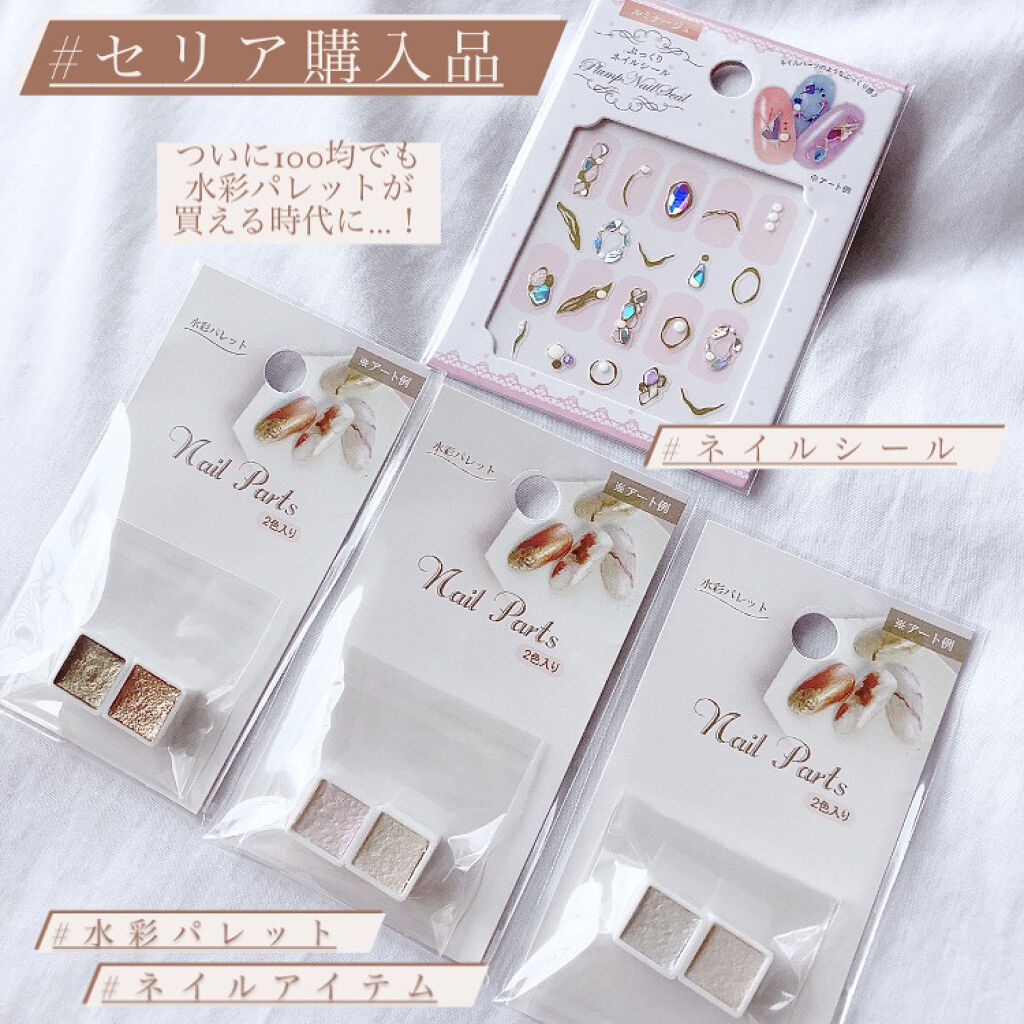 ネイルシール セリアの画像 動画一覧 12ページ目 Lips