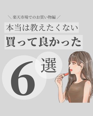 タカミスキンピールボディ タカミのリアルな口コミ レビュー Lips