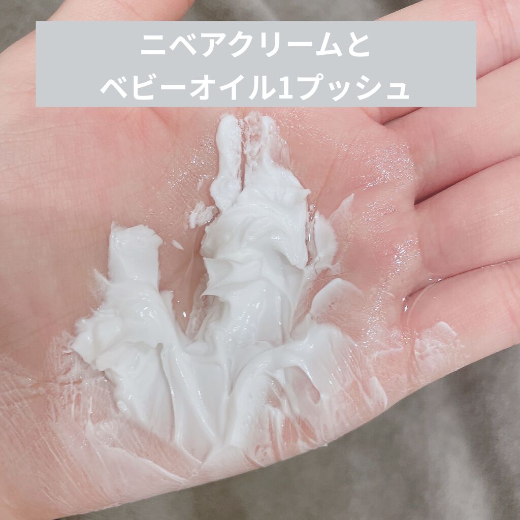 ニベアクリーム ニベアを使った口コミ ニベアの青缶とベビーオイルはコスパ最強で常 By 六花 乾燥肌 30代前半 Lips