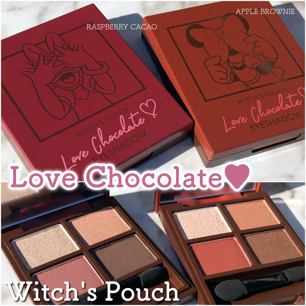 Love Chocolate アイシャドウ Witch S Pouchの人気色を比較 平素より大変お世話になっております この度 By 社畜系女子 混合肌 30代後半 Lips