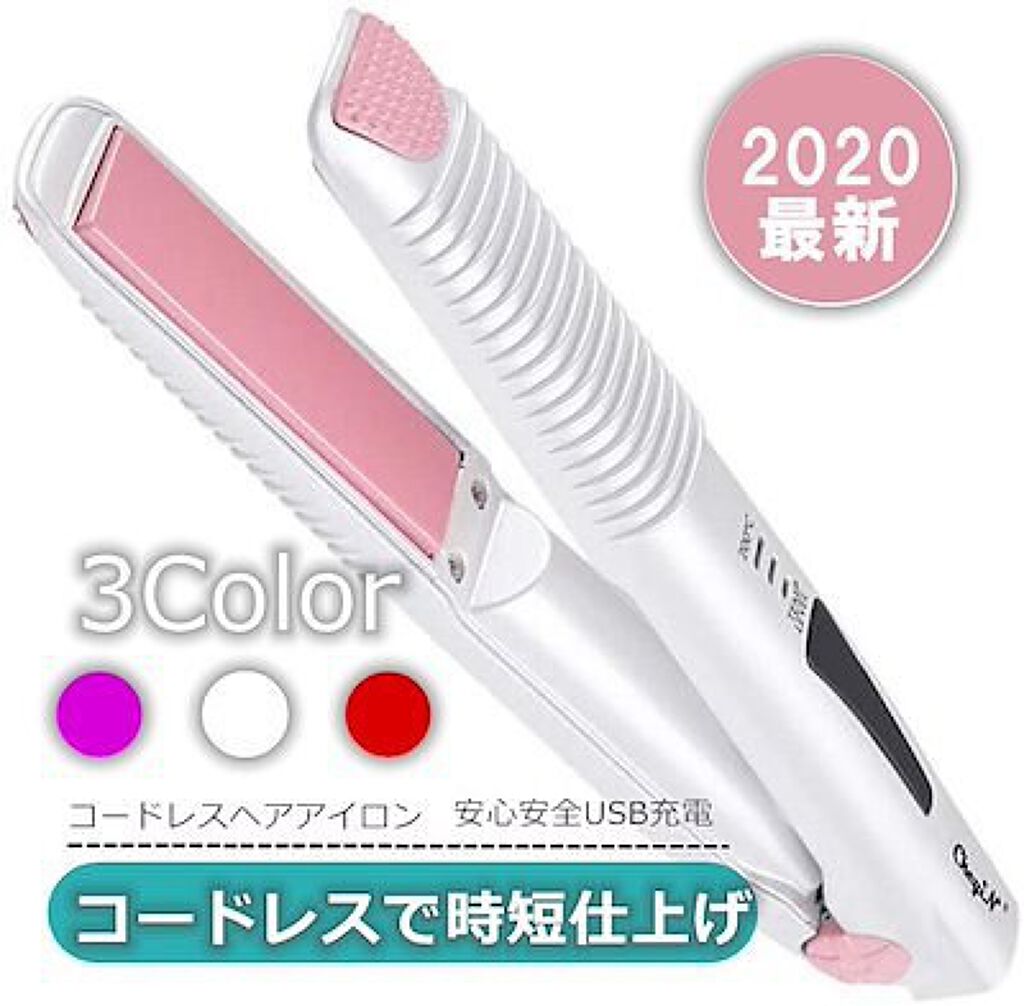 コードレスヘアアイロン Relxfitの口コミ 使った商品 Relxfitコードレスヘア By ゆーゆ 乾燥肌 10代後半 Lips