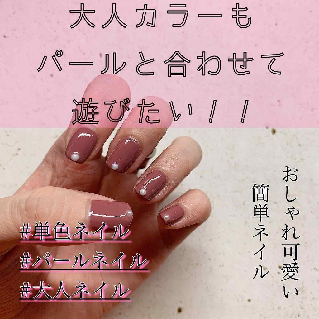 Ur Glam Color Nail Selectiondaisoの口コミ超優秀100均で買える