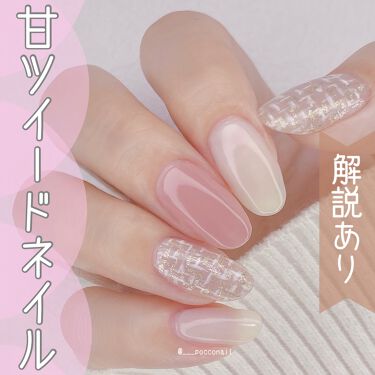 年代 肌質別 ジーエヌ バイ ジーニッシュマニキュア ジーエヌバイジーニッシュマニキュア Gn By Genish Manicure の口コミ 86件 Lips