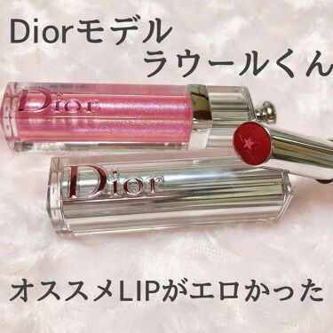 ディオール アディクト ステラー グロス Diorを使った口コミ ガチレビュー Dior新作リップ By ひぃちゃん 敏感肌 代前半 Lips