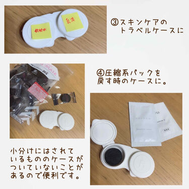 コンタクトケース セリアの口コミ 超優秀 100均で買えるおすすめコスメ 意外とある コンタクト By Yuyuka Lips