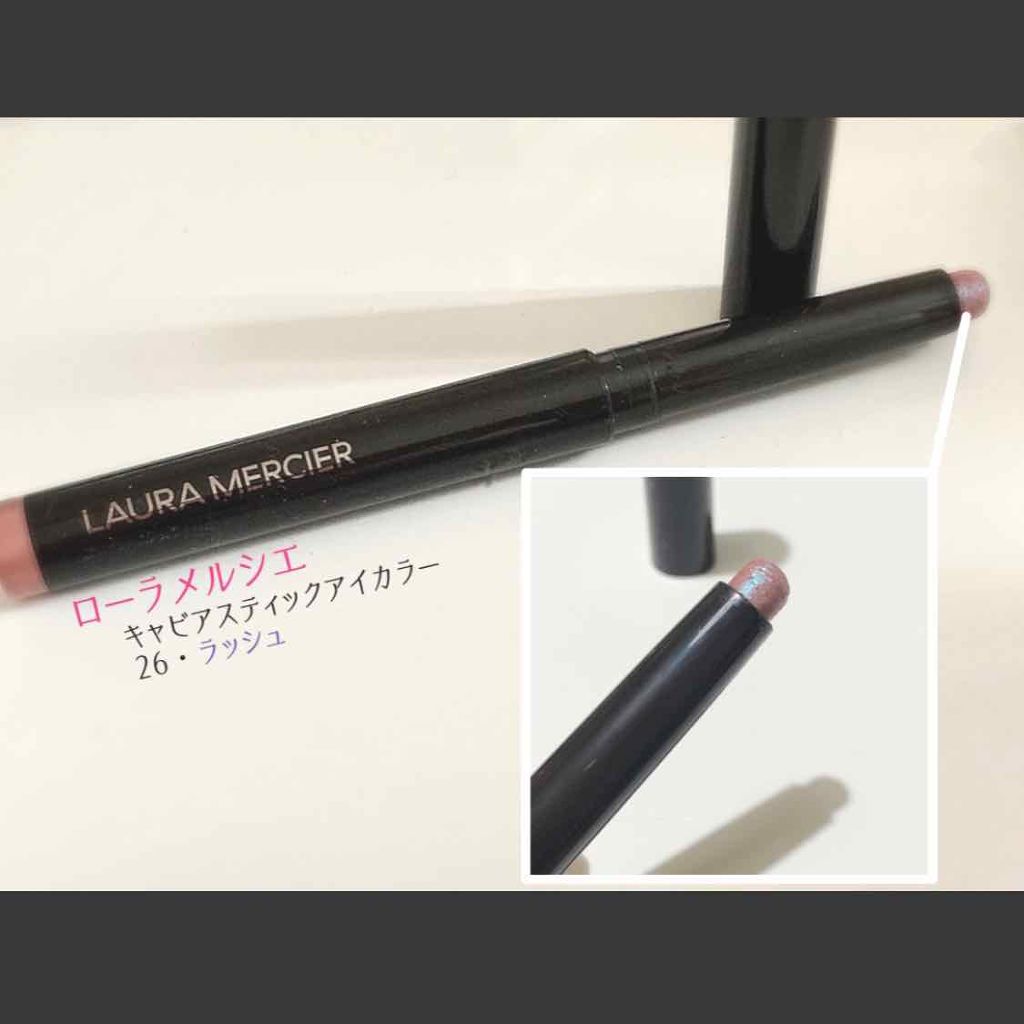 新色レビュー キャビアスティック アイカラー ローラ メルシエ Laura Mercierの人気色を比較 これぞ至高の青ラメ 全国のラメ好き 一 By 肩幅100点マウンテンゴリラ 乾燥肌 代後半 Lips