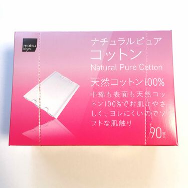 試してみた ナチュラルピュアコットン Matsukiyoのリアルな口コミ レビュー Lips