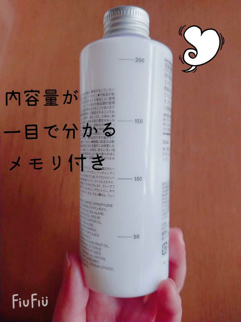 乳液 敏感肌用 しっとりタイプ 無印良品の口コミ 乾燥肌におすすめの乳液 脂性肌代表トミーが紹介 By トミー フォロバ 脂性肌 Lips 乳液 敏感肌用 しっとりタイプ 無印良品の口コミ 乾燥肌におすすめの乳液 脂性肌代表トミーが紹介 By トミー フォロバ 脂性肌 Lips