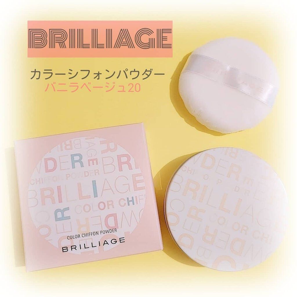 カラーシフォンパウダー ブリリアージュの口コミ ヘアメイクアップアーティストの 嶋田ちあき By Macaron Lips