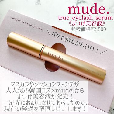 試してみた トゥルーアイラッシュセラム Mudeのリアルな口コミ レビュー Lips