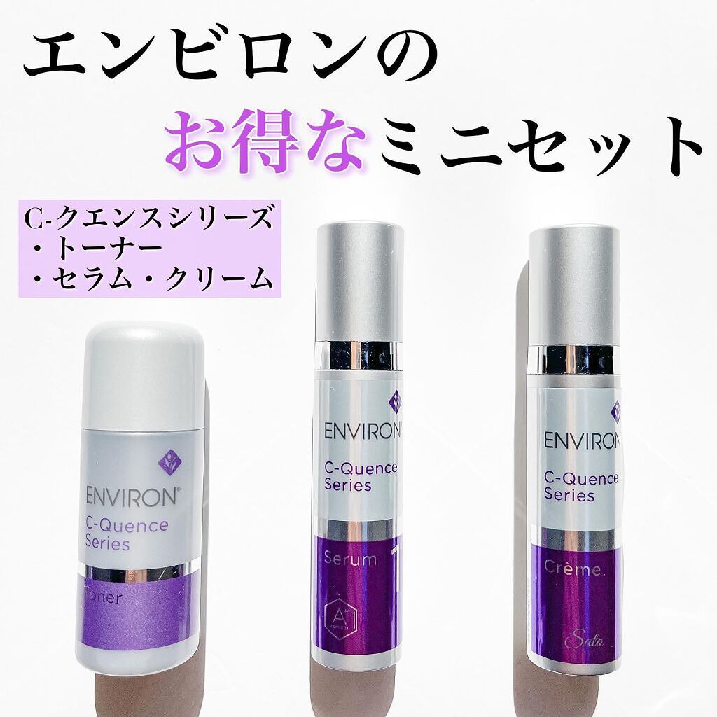 新品エンビロンENVIRON シークエンストーナー130mlジェル2 クリーム2 