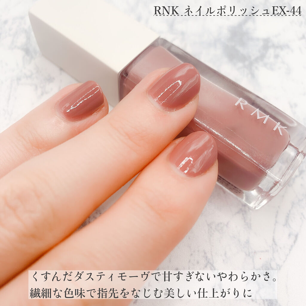 21年冬新作マニキュア ネイルポリッシュ Rmkの口コミ 現役美容部員がついつい揃えちゃうもの By Ayataro Lipsパートナー 混合肌 30代前半 Lips
