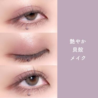 貝殻マルチパレット Joocyeeの口コミ ブルベにおすすめのパウダーアイシャドウ 美しい貝殻パレット By Borotama 混合肌 Lips